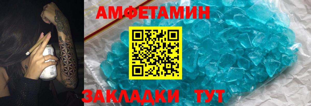 Ступино  АМФ  Амфетамин  Вход с VPN  АМФ 98% 
