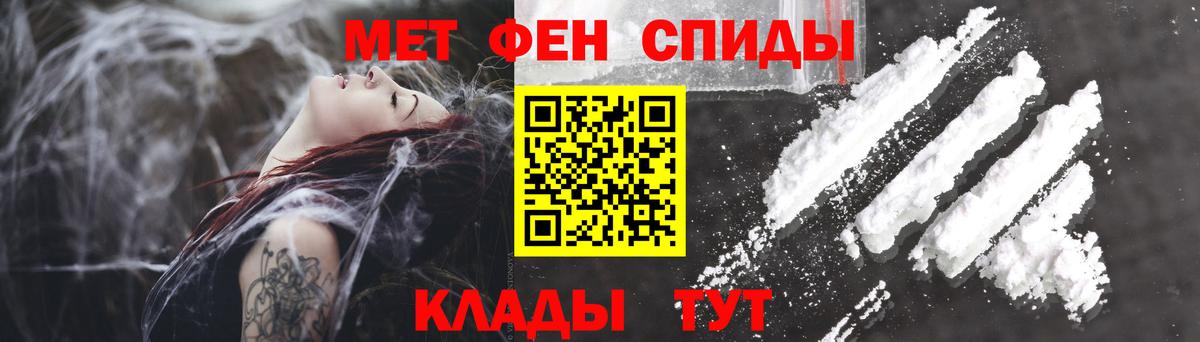 АМФЕТАМИН Розовый Ступино