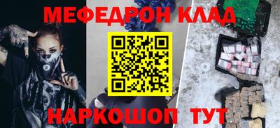 кокаин VHQ Чапаевск