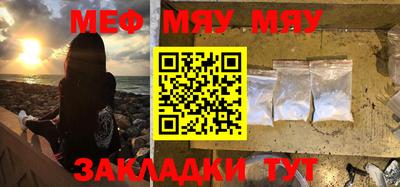 ALPHA-PVP Усть-Джегута
