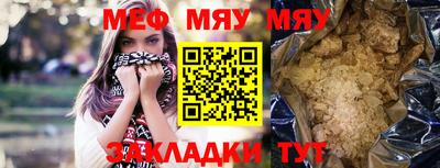 ALPHA-PVP Усть-Джегута