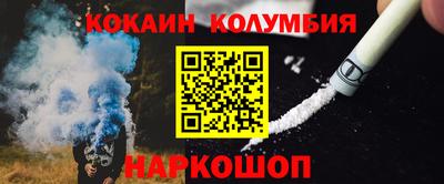 ALPHA-PVP Усть-Джегута