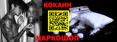 мефедрон мука Чебаркуль