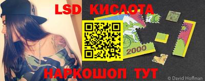 дживик Уссурийск