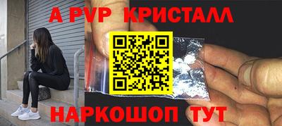 ALPHA-PVP Усть-Джегута