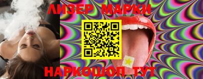 марки lsd Усть-Илимск