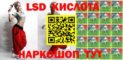 марки lsd Усть-Илимск