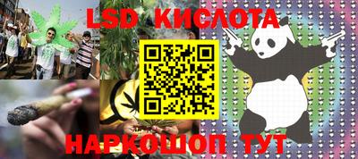 кокаин VHQ Чапаевск