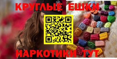 ALPHA-PVP Усть-Джегута