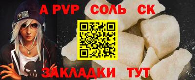 дживик Уссурийск