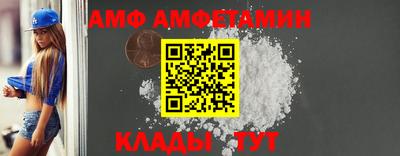 ALPHA-PVP Усть-Джегута