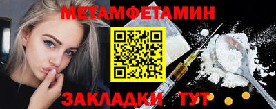 мефедрон мука Чебаркуль