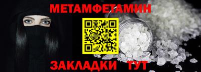 мефедрон мука Чебаркуль