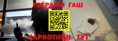 ALPHA-PVP Усть-Джегута