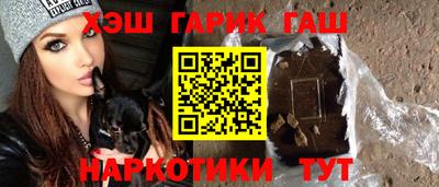 ALPHA-PVP Усть-Джегута