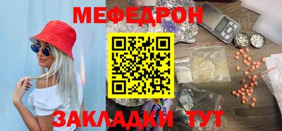 ALPHA-PVP Усть-Джегута
