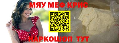 ALPHA-PVP Усть-Джегута