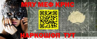 ALPHA-PVP Усть-Джегута