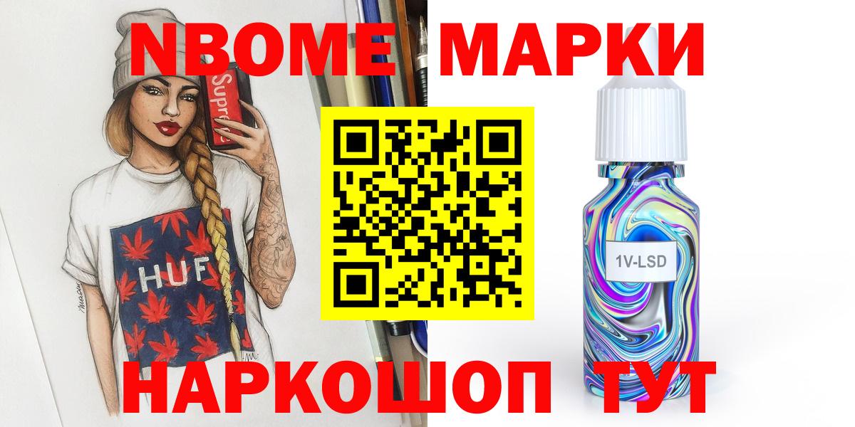 Лсд 25 экстази ecstasy Ступино