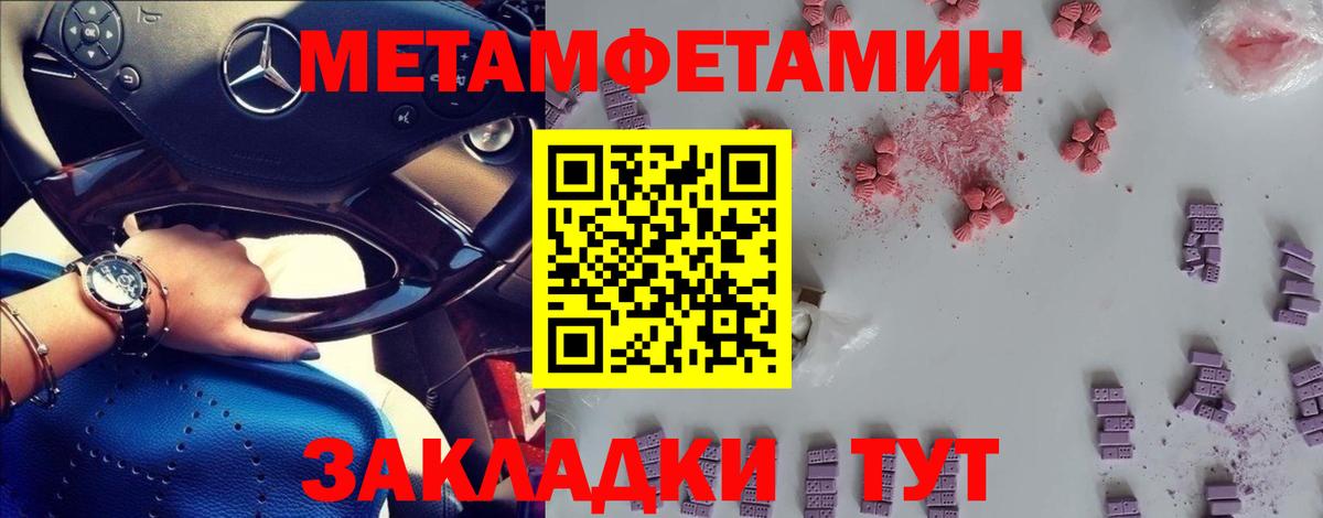 Ступино  Метамфетамин витя  Вход с VPN 