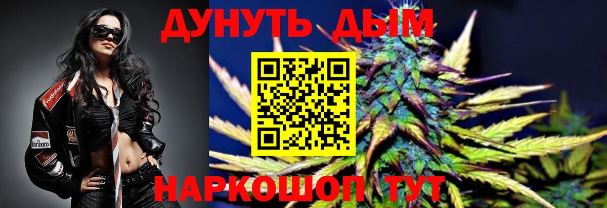 Ступино  Конопля ГИДРОПОН  Шишки марихуана конопля  Вход с VPN 